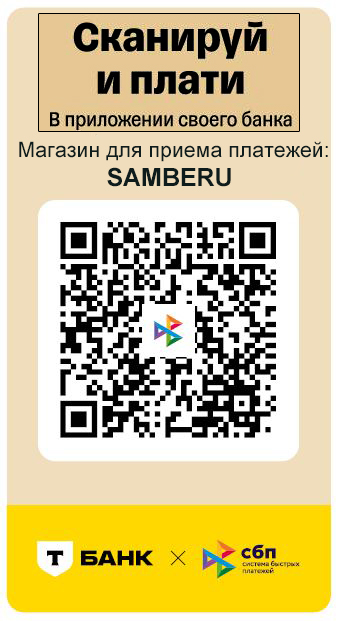 QR-код