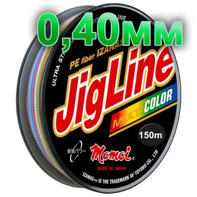 Плетеный шнур Jigline Multicolor; 0,40 мм; тест 40,0 кг; длина 150 м, от: Momoi Fishing