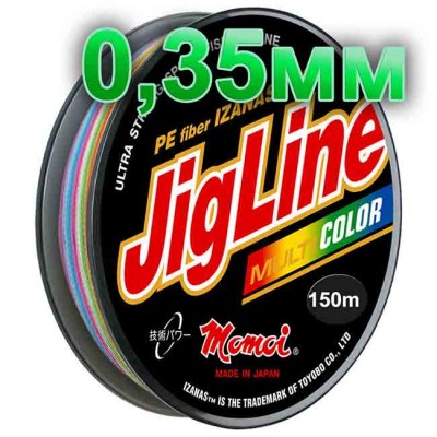 Плетеный шнур Jigline Multicolor; 0,35 мм; тест 30,0 кг; длина 150 м, от: Momoi Fishing