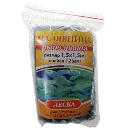 Сетка подъемника, малявница, леска; размер 1,5х1,5 м, 12 мм  (0.17-0.19мм)
