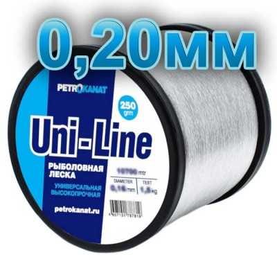 Леска рыболовная UniLine; 0,20 мм; тест 2,4 кг; вес 250 гр. длина - 6800 м., от: Петроканат