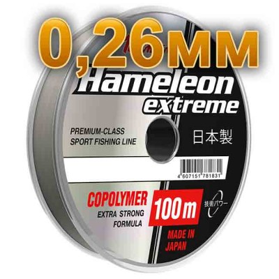 Леска рыболовная Hameleon Extreme; 0,26 мм; тест 7,5 кг; длина 100 м, от: Momoi Fishing