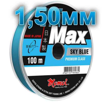 Леска рыболовная Hi-Max Sky Blue; 1,50 мм; тест 130 кг; длина 100 м, от: Momoi Fishing