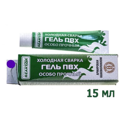 Гель ПВХ, армированный, тюбик 15 мл.; Фиолетовый, от: Reaktor Гель ПВХ, армированный, тюбик 15 мл.; Фиолетовый, от: Reaktor