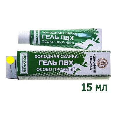 Гель ПВХ, армированный, тюбик 15 мл.; Желтый, от: Reaktor Гель ПВХ, армированный, тюбик 15 мл.; Желтый, от: Reaktor