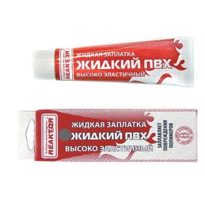 Жидкий ПВХ, Реактор, тюбик 30 мл.; Светло-Серый(Высокоэластичная жидкая заплатка ПВХ), от: Reaktor Жидкий ПВХ, Реактор, тюбик 30 мл.; Светло-Серый(Высокоэластичная жидкая заплатка ПВХ), от: Reaktor