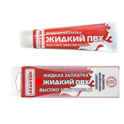 Жидкий ПВХ, Реактор, тюбик 30 мл.; Красный (Высокоэластичная жидкая заплатка ПВХ), от: Reaktor