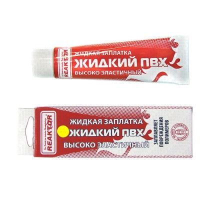 Жидкий ПВХ, Реактор, тюбик 30 мл.; Желтый (Высокоэластичная жидкая заплатка ПВХ), от: Reaktor
