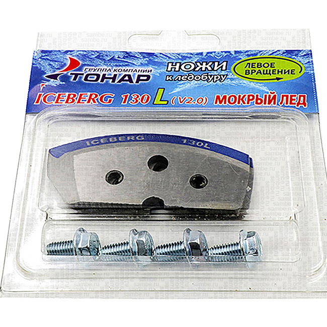 Ледобур для мокрого льда. Ножи для ледобура iceberg 110. 0 мокрый лед. Ножи для ледобура тонар 130 для мокрого льда левого вращения. Ледобур для мокрого льда.