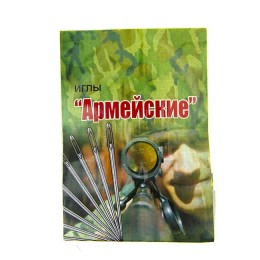 Иглы армейские с широким ушком, уп 10 шт (5 шт: дл.4 см, 5 шт: дл.4,5 см) 