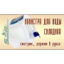 Канистра складная "Следопыт", материал ПВД, 10 л, от: Следопыт